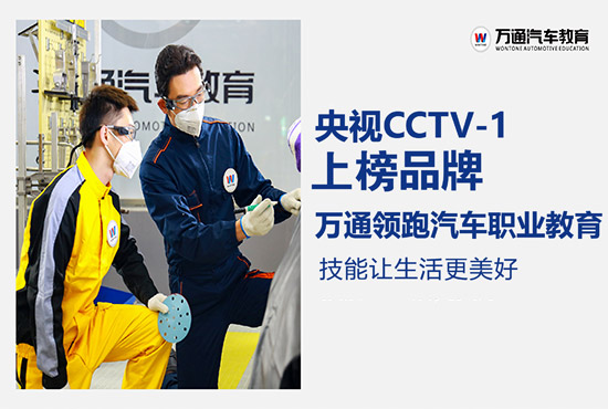 CCTV1上榜品牌