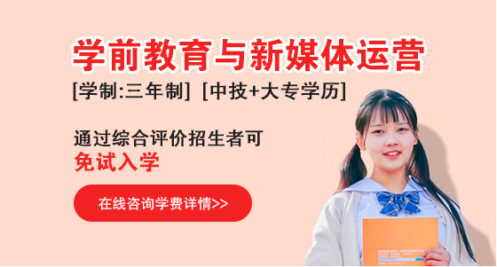 学技术选择山东万通