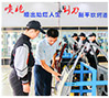 学技术选择山东万通