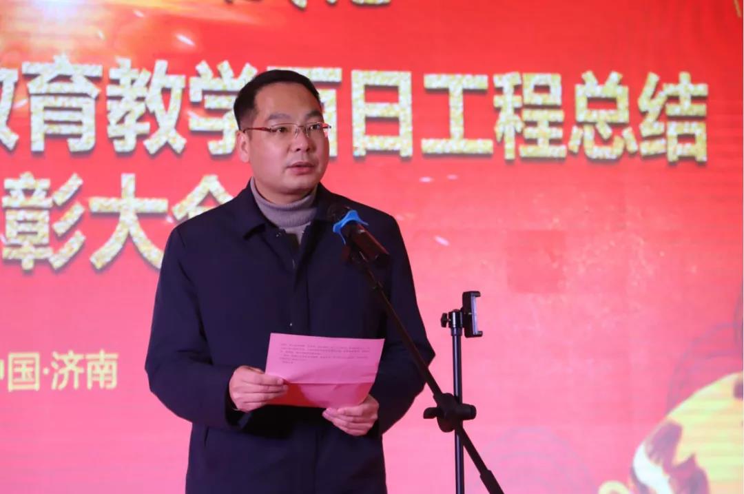 山东万通2021年教育教学百日工程总结暨表彰大会圆满成功!