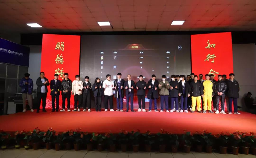 山东万通2021年教育教学百日工程总结暨表彰大会圆满成功!