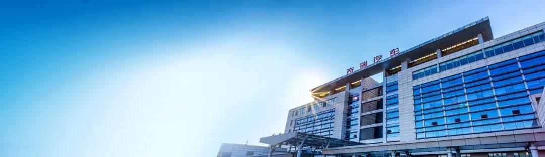 踏上新征程丨又一批山东万通学子前往奇瑞汽车顶岗实习!