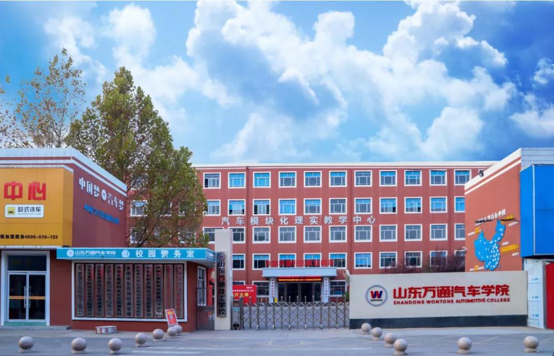 2月16-18日|山东万通2022年春季第二批集中报到日来啦!