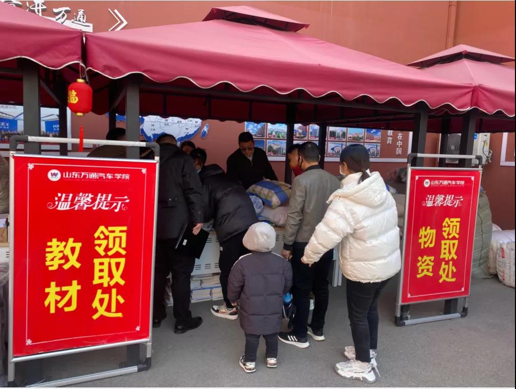 2月16-18日|山东万通2022年春季第二批集中报到日来啦!