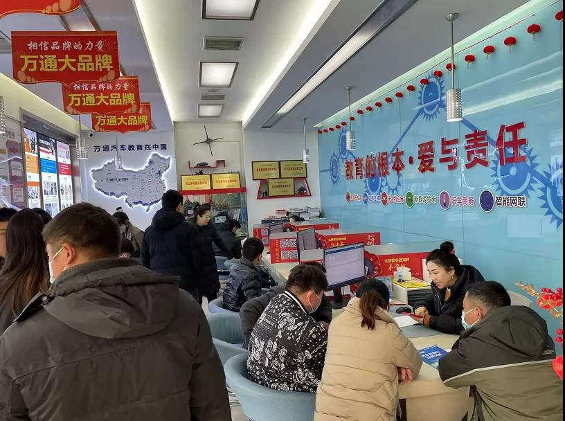 现场直击|山东万通2022年春季第二批集中报到日火热进行中!