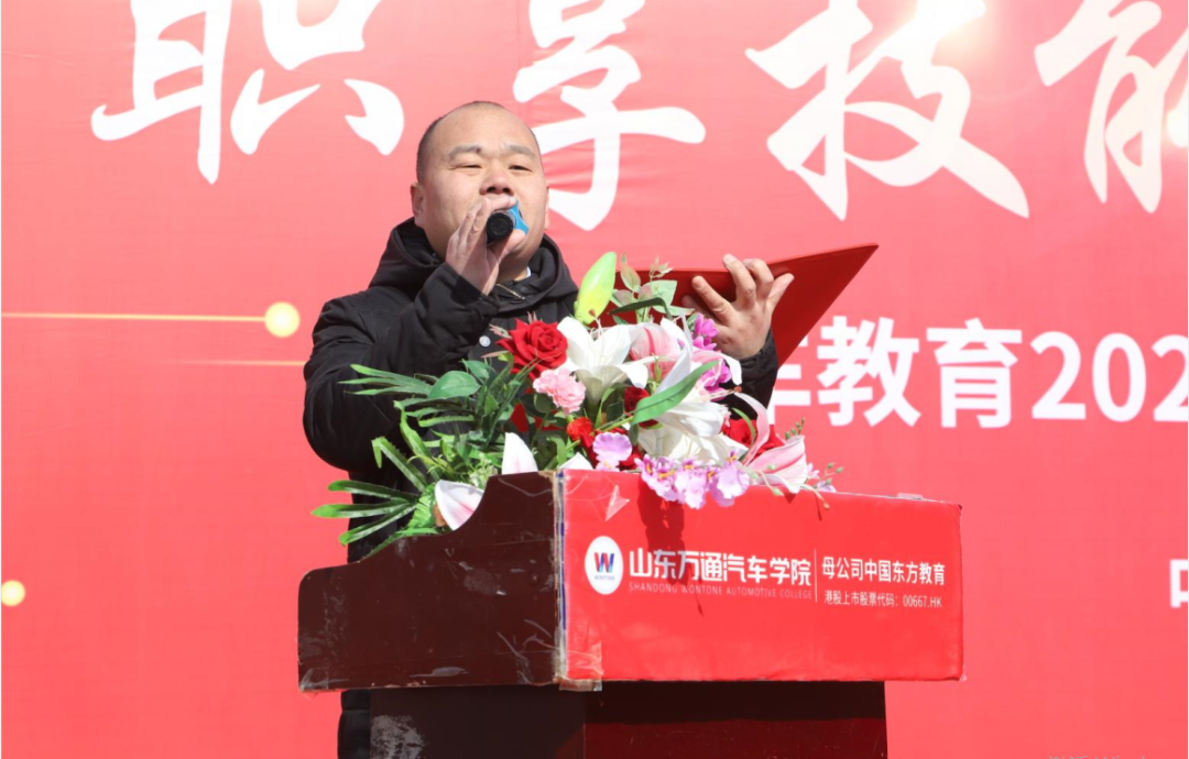 职享技能,成就未来|山东万通2022年春季校园技能争霸赛正式开幕