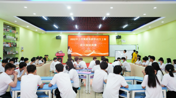  山东万通2022年上学期教育教学百日工程——语文知识竞赛