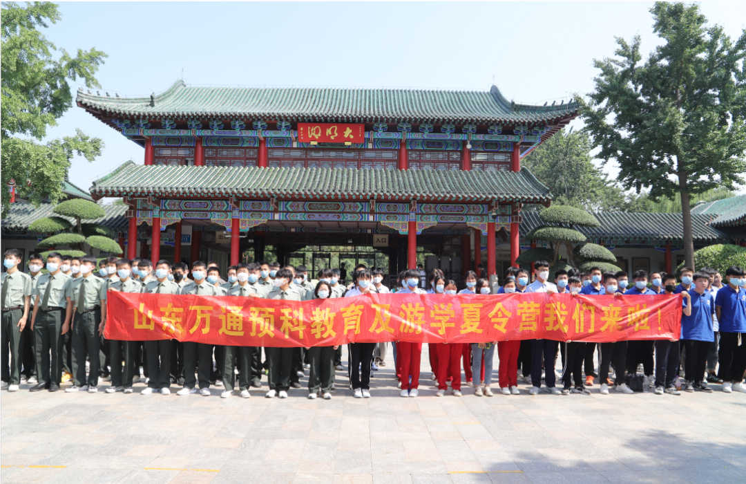 给小萌新丨自我介绍一下吧，这里是山东万通