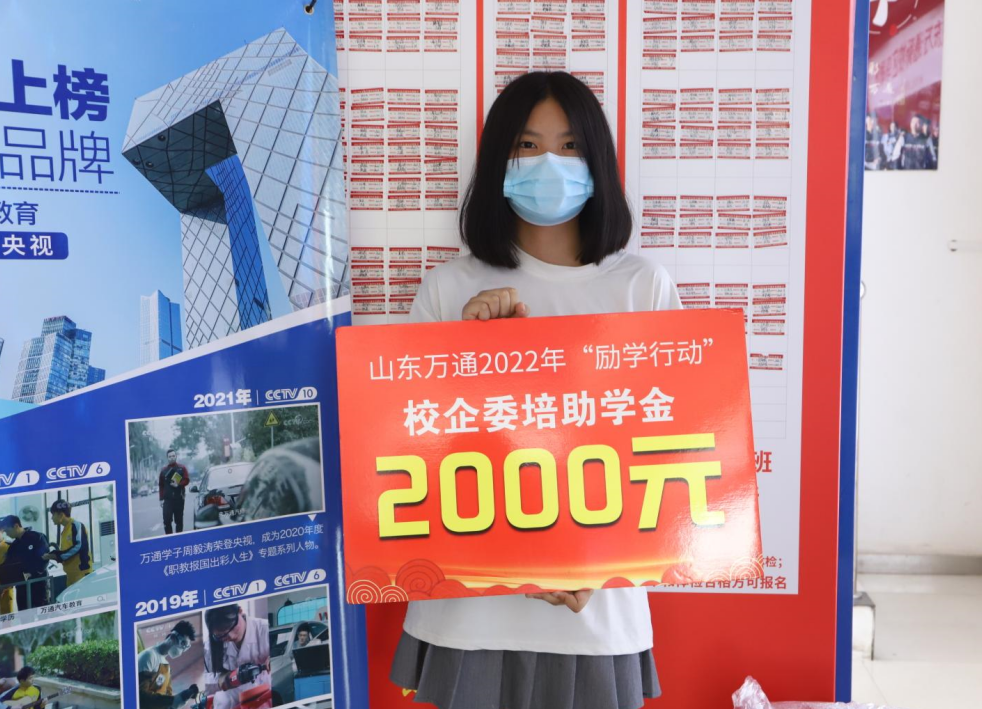 浓情中秋·歌颂教师丨山东万通2022中秋节、教师节感恩回馈助学活