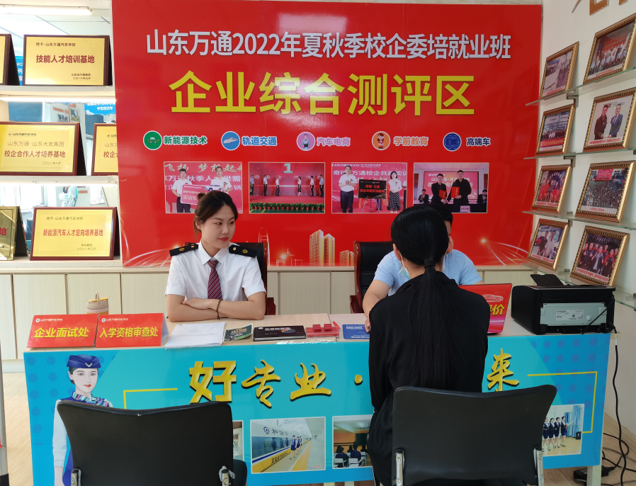 浓情中秋·歌颂教师丨山东万通2022中秋节、教师节感恩回馈助学活