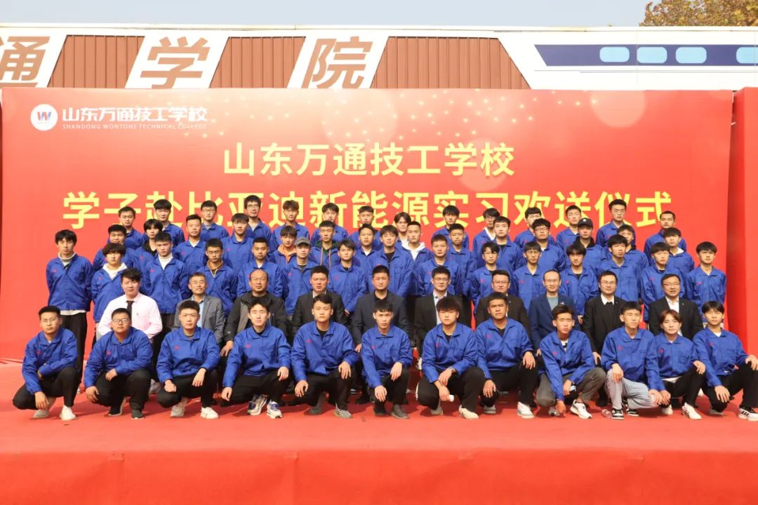 山东万通2023年春季重点就业班名额紧张，还不知道选专业，赶紧点