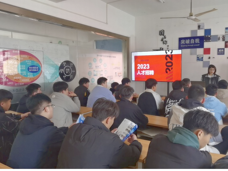 山东零公里集团来我校开展专场人才招聘会