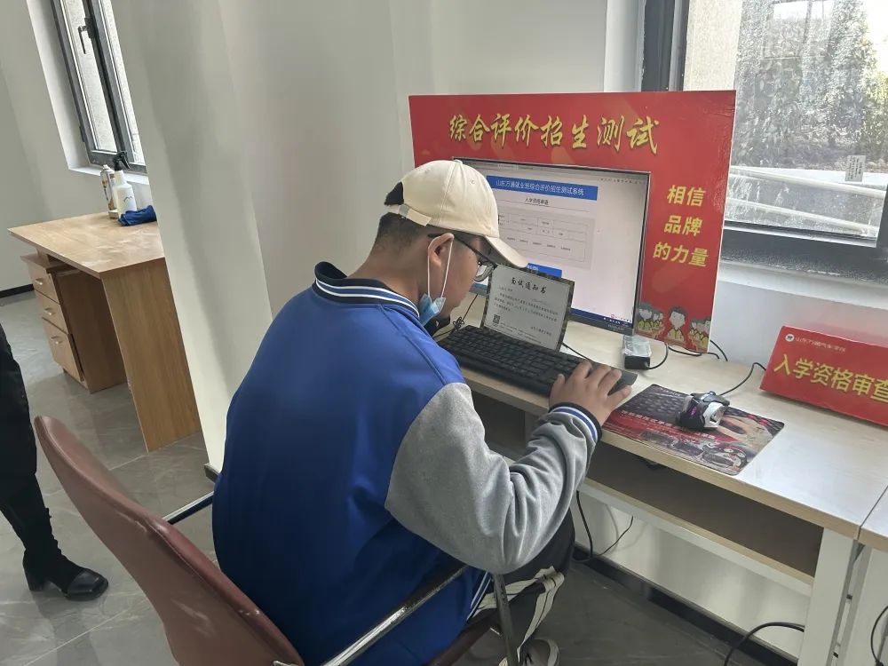 4月15日-16日山东万通周末择校咨询会 教育成果展等超多亮点抢先