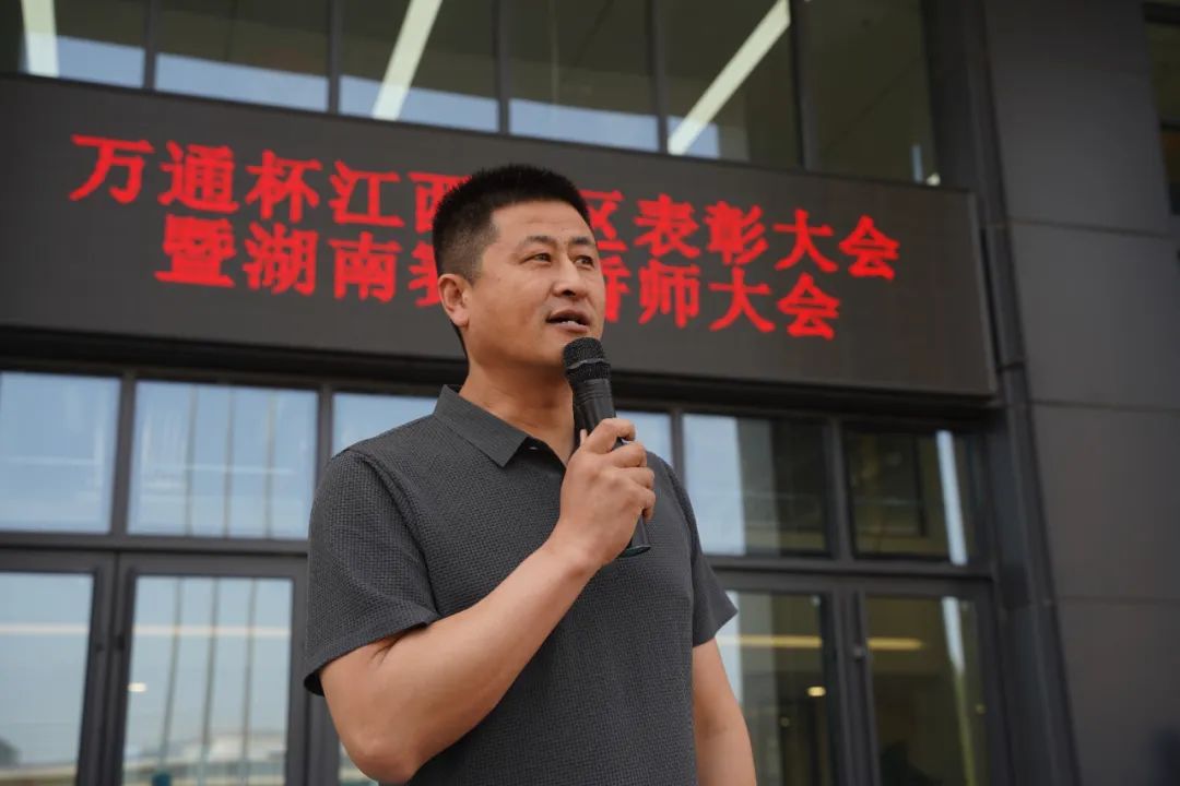 我校举行“万通杯”江西赛区表彰大会暨湖南赛区誓师大会