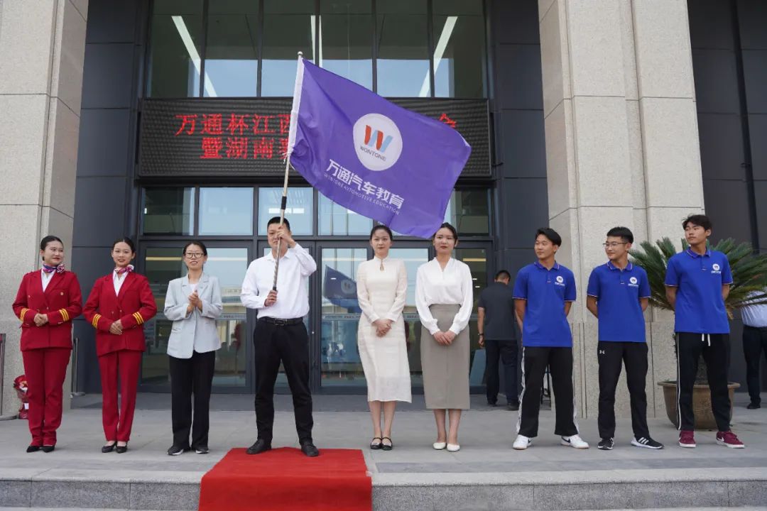 我校举行“万通杯”江西赛区表彰大会暨湖南赛区誓师大会