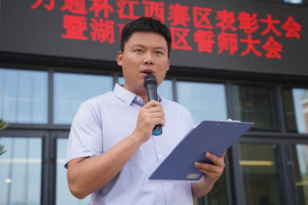 我校举行“万通杯”江西赛区表彰大会暨湖南赛区誓师大会