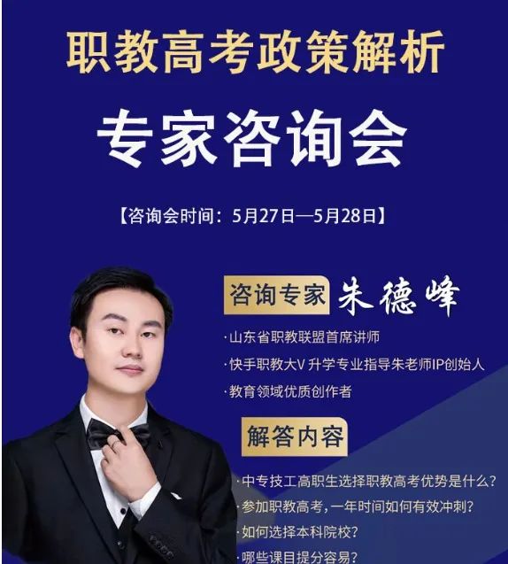 5月末一周校园开放日，活动亮点抢先看！名额有限，预约要抓紧