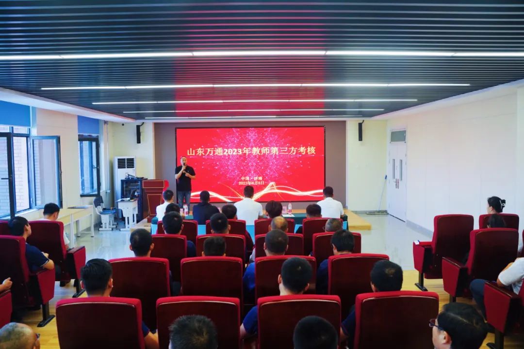 重技能磨砺｜山东万通第三方教师技能考核圆满举行