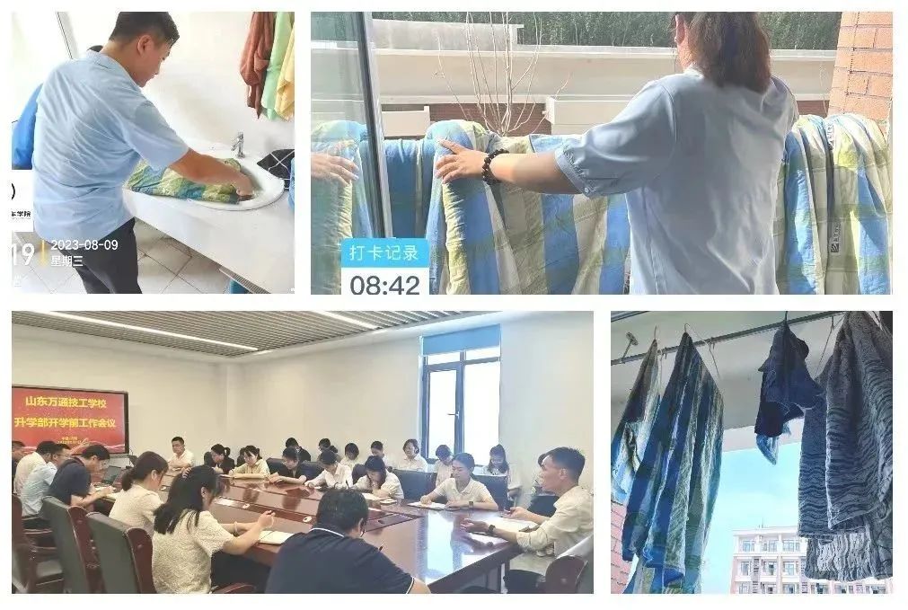 你好!新同学丨山东万通2023年夏秋季新生入学指南