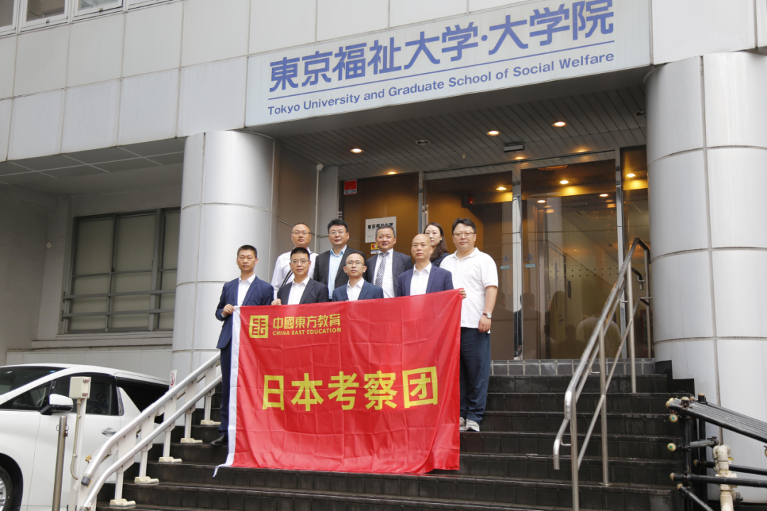 新政策!中国东方教育集团联合东京学社直通日本留学本科及人才定制培养项目宣讲会在山东万通举行