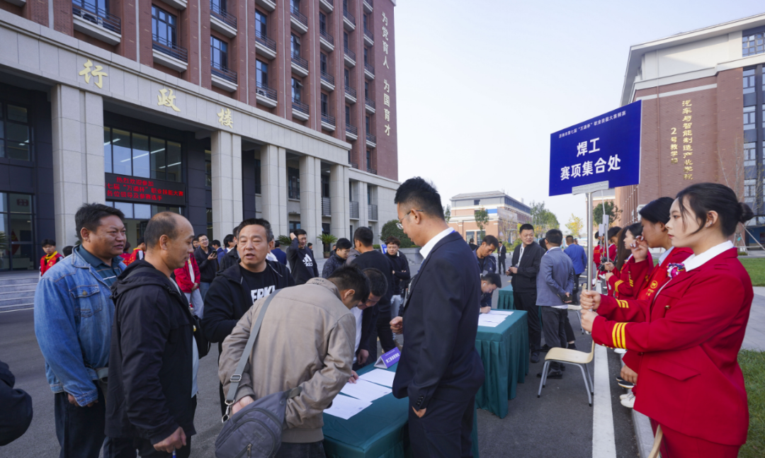 赛技能,展风采!济南市第七届“万通杯”职业技能大赛预赛圆满落