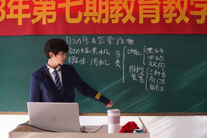 山东万通2023年第七期教育教学展圆满落幕