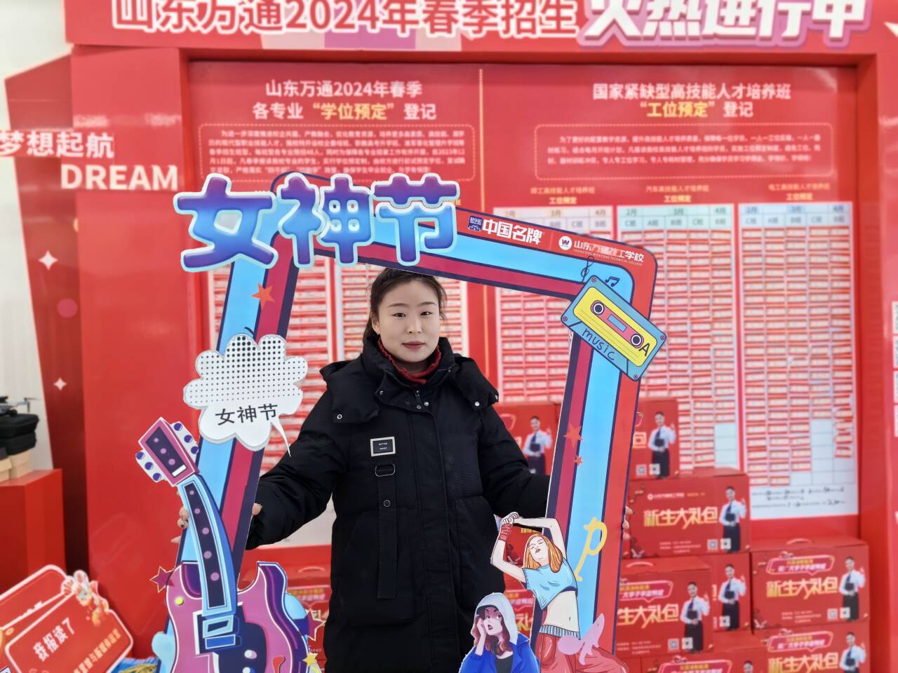 妇女节,山东万通祝全体女老师和女同学节日快乐!