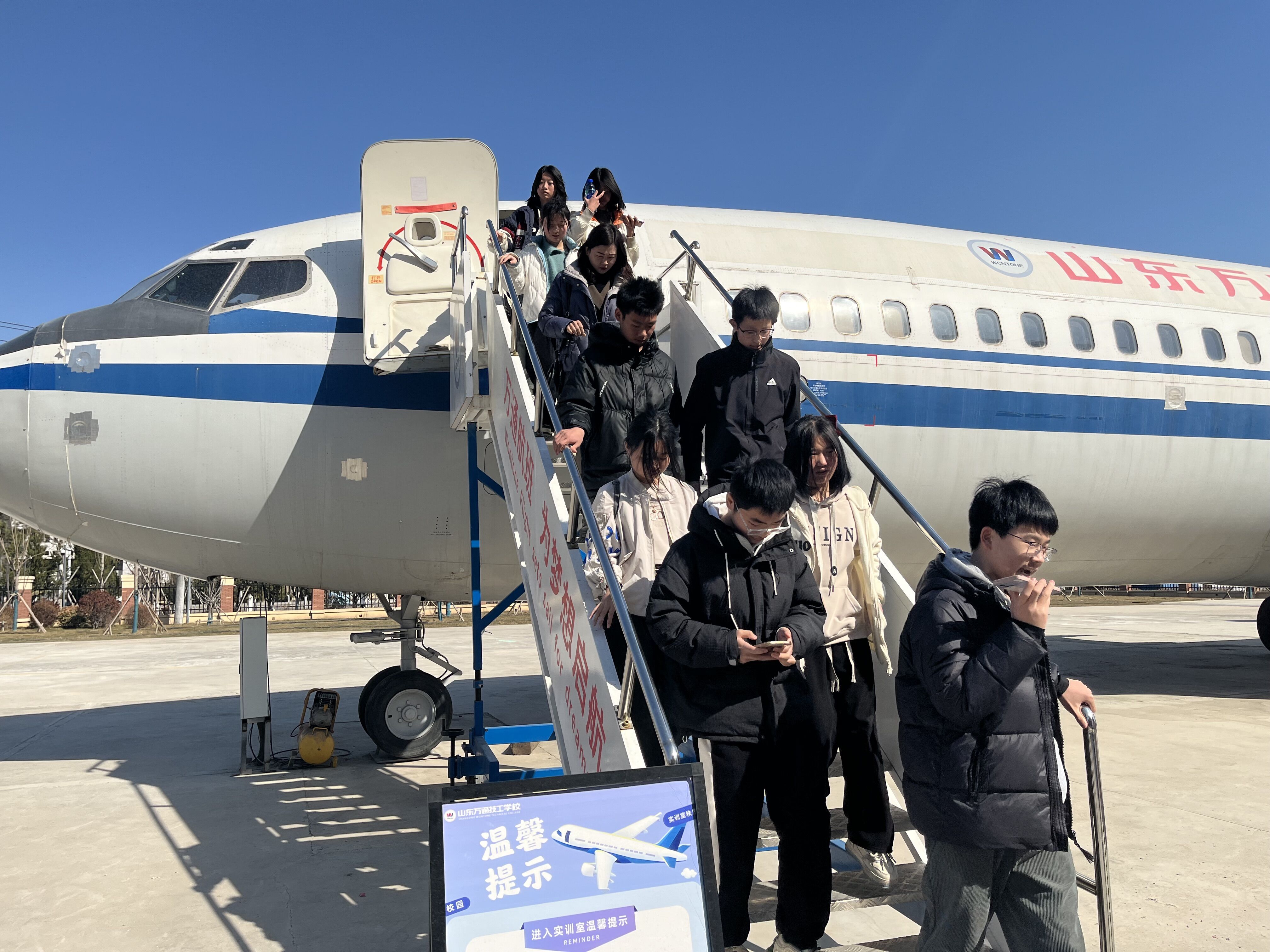 夏季择校报读指南|山东万通2024夏季预报名火热进行中!