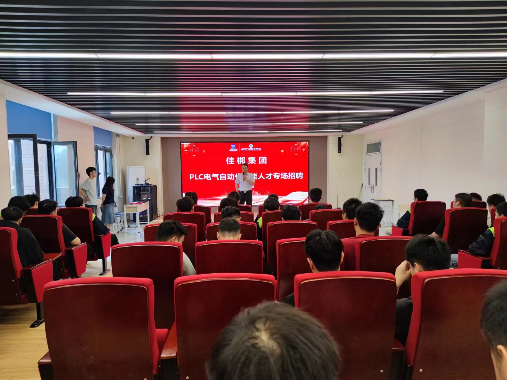 校企签约，合作共赢｜山东万通携手佳梆集团，助力PLC专业学员高质量就业