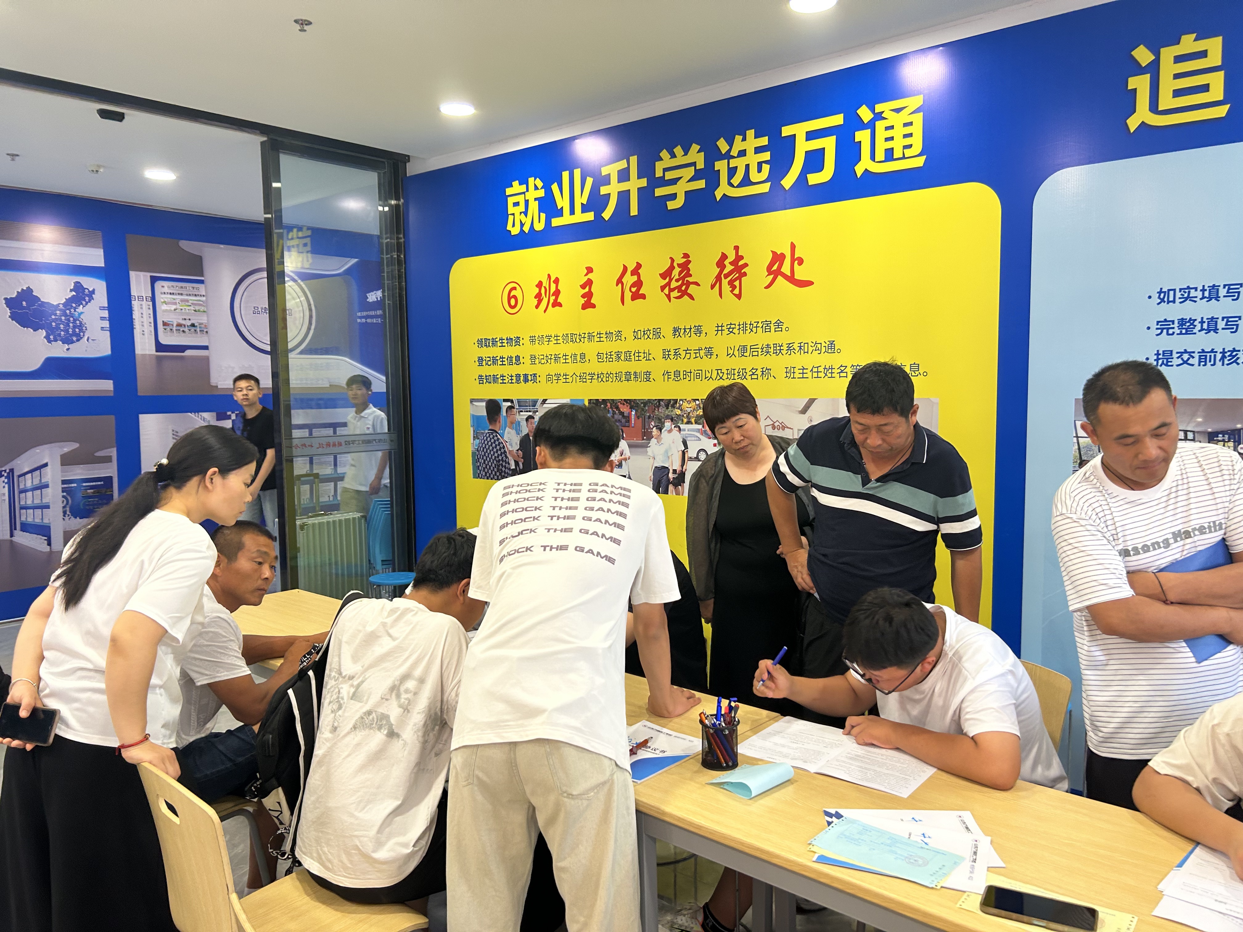 火火火||快来围观山东万通2024年夏秋季第一批新生集中报到日火热现场!