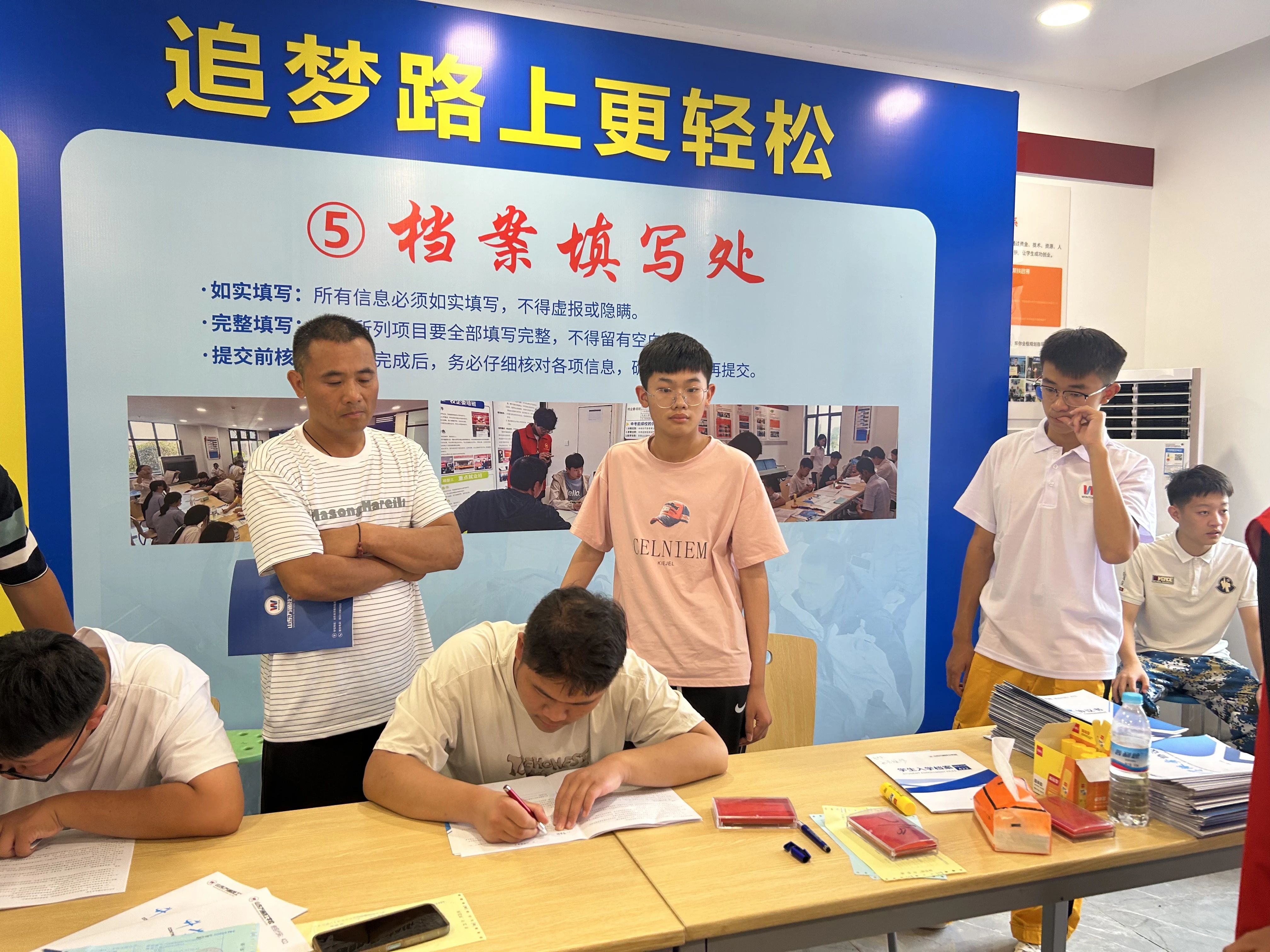 火火火||快来围观山东万通2024年夏秋季第一批新生集中报到日火热现场!