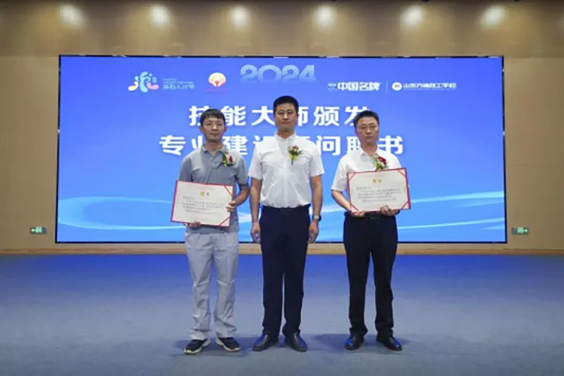 “技能大师进校园 匠心筑梦共传承”,山东万通开展技能大师进校园活动