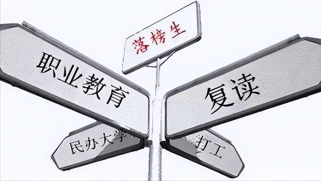 再战高考,梦想起航——山东万通职教高考冲刺复读班