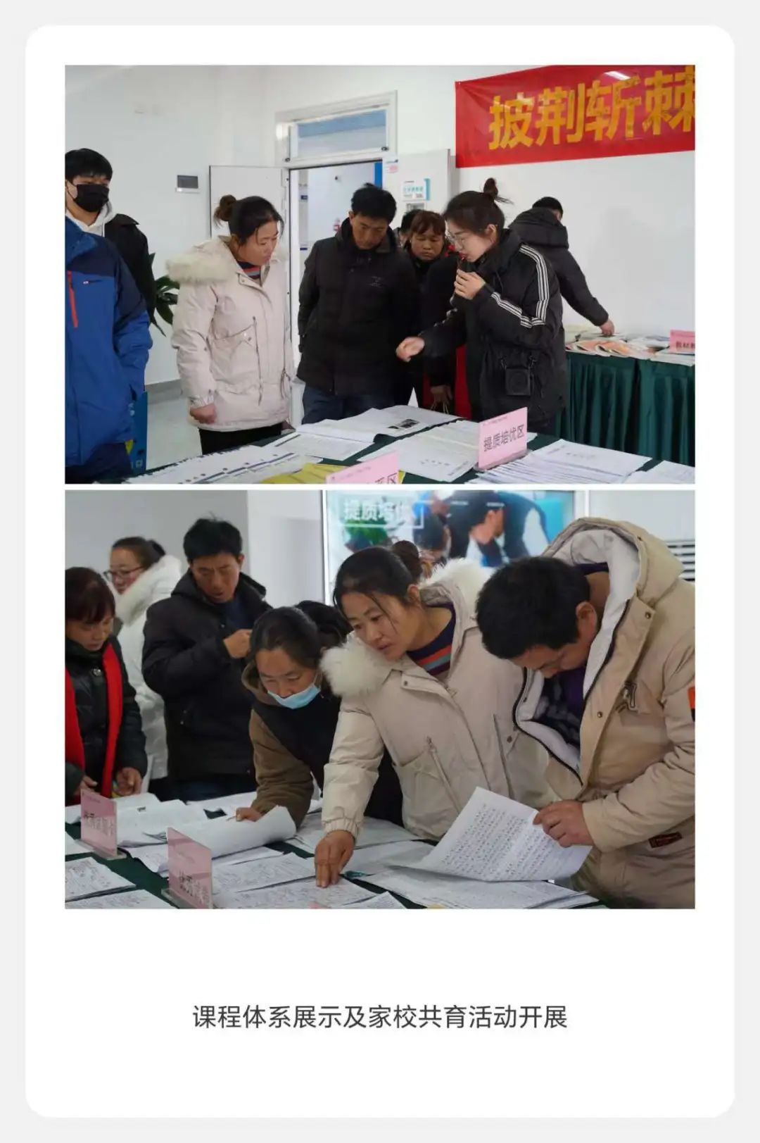 再战高考,梦想起航——山东万通职教高考冲刺复读班