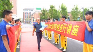 中国汽车工程学会资深专家——赵林教授作客山东万通讲学，洞察汽车业的机遇与挑战！