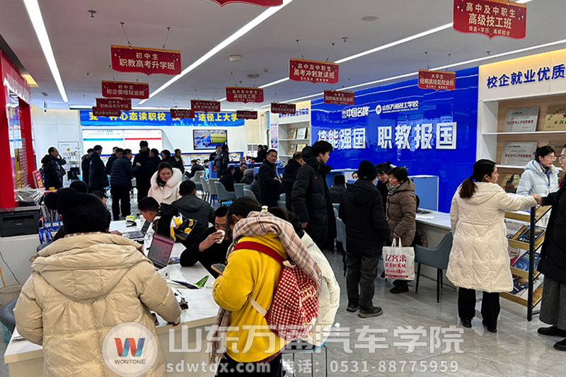 抢位热潮!山东万通春季班报名现场火爆,速来抢占名额!