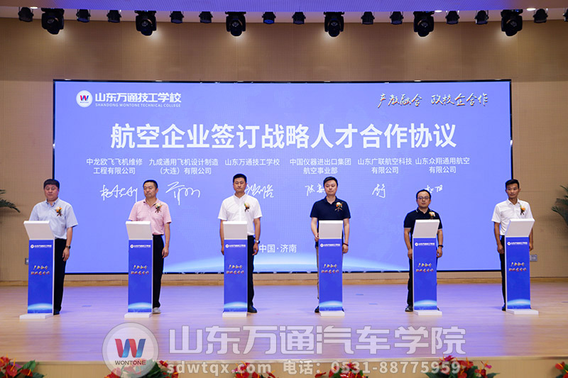 抢位热潮!山东万通春季班报名现场火爆,速来抢占名额!