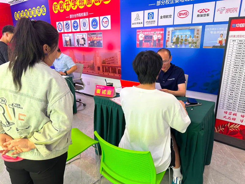 山东万通2025年学费多少钱?有其它隐形收费吗?