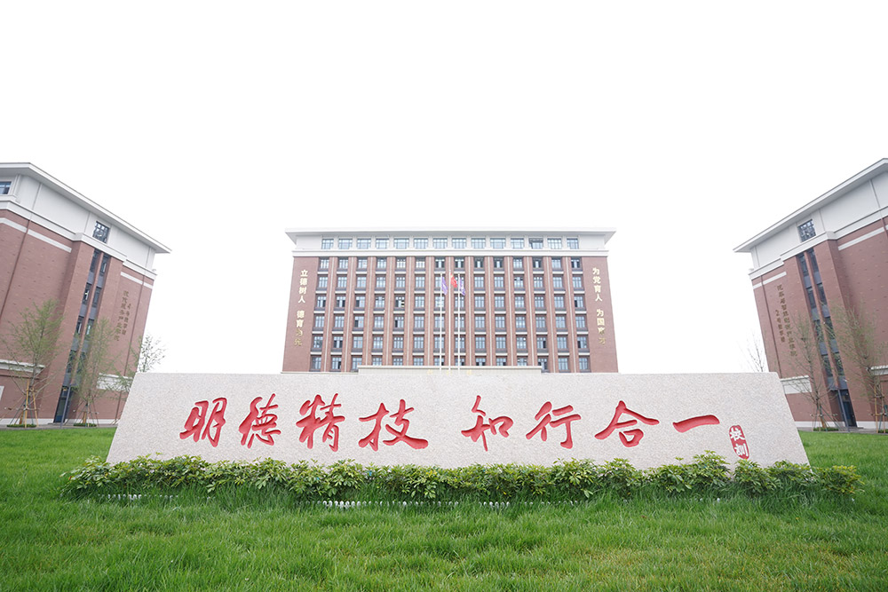 山东万通汽车学院在哪里