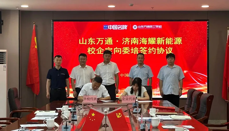 高中及中职毕业生，不要迷茫！山东万通助你走稳技能成才路！