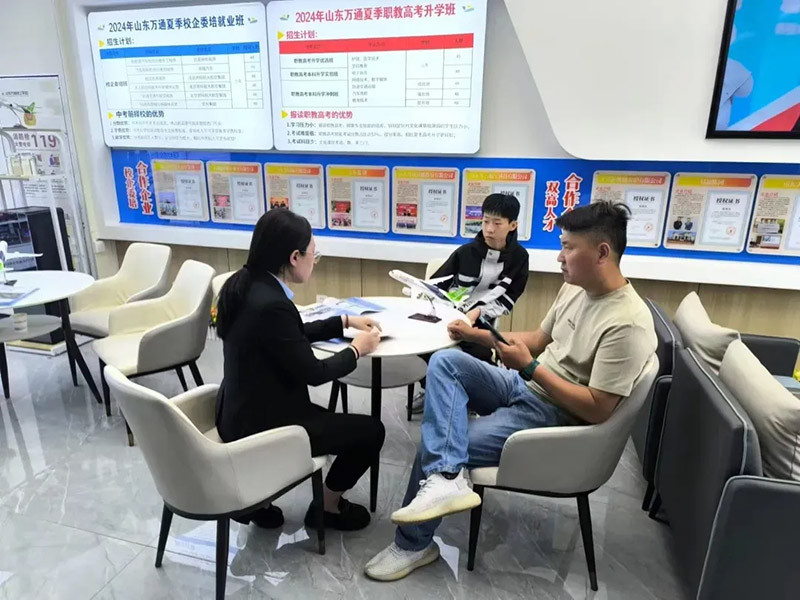 职教万通庆双节· 技创未来新征程 诚挚邀请，共探万通校园！