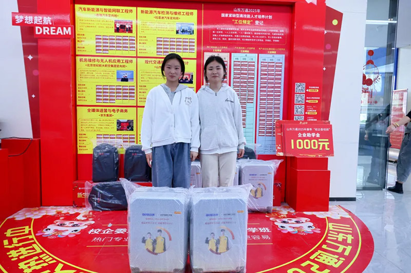 职教万通庆双节· 技创未来新征程 诚挚邀请，共探万通校园！