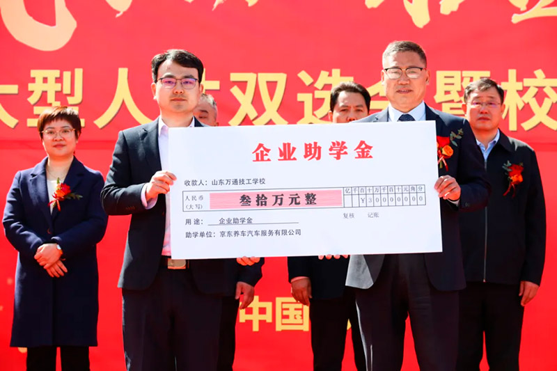 技校不满意，想在十月转学，还有机会吗？想了解山东万通，这所院校靠不靠谱？