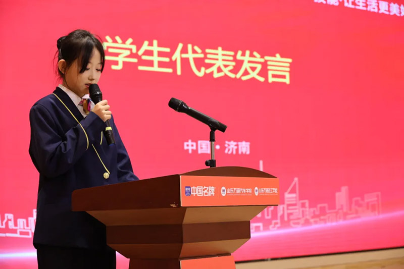 山东万通2025年教学质量季开幕式圆满举行,以匠心启教学新篇