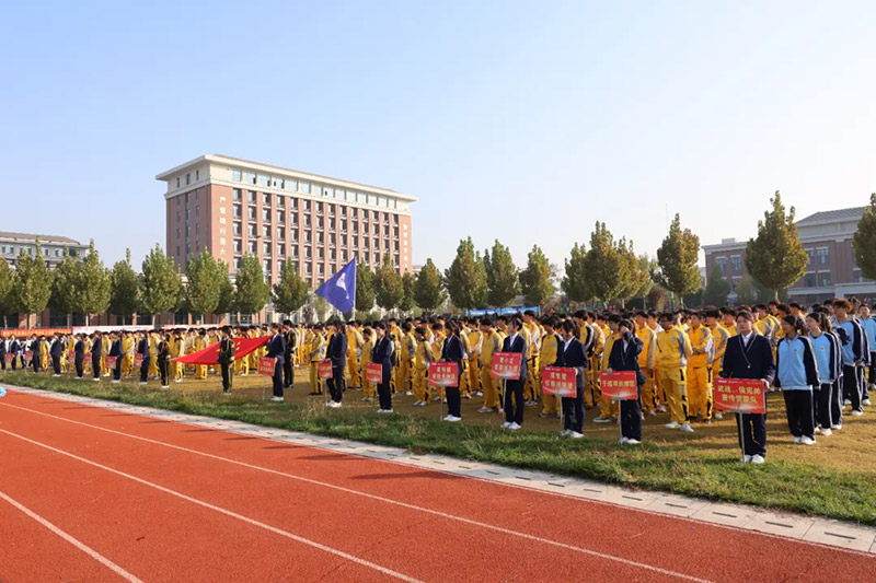 山东万通2025年秋季校园运动会圆满举行,多项精彩赛事点燃青春激情