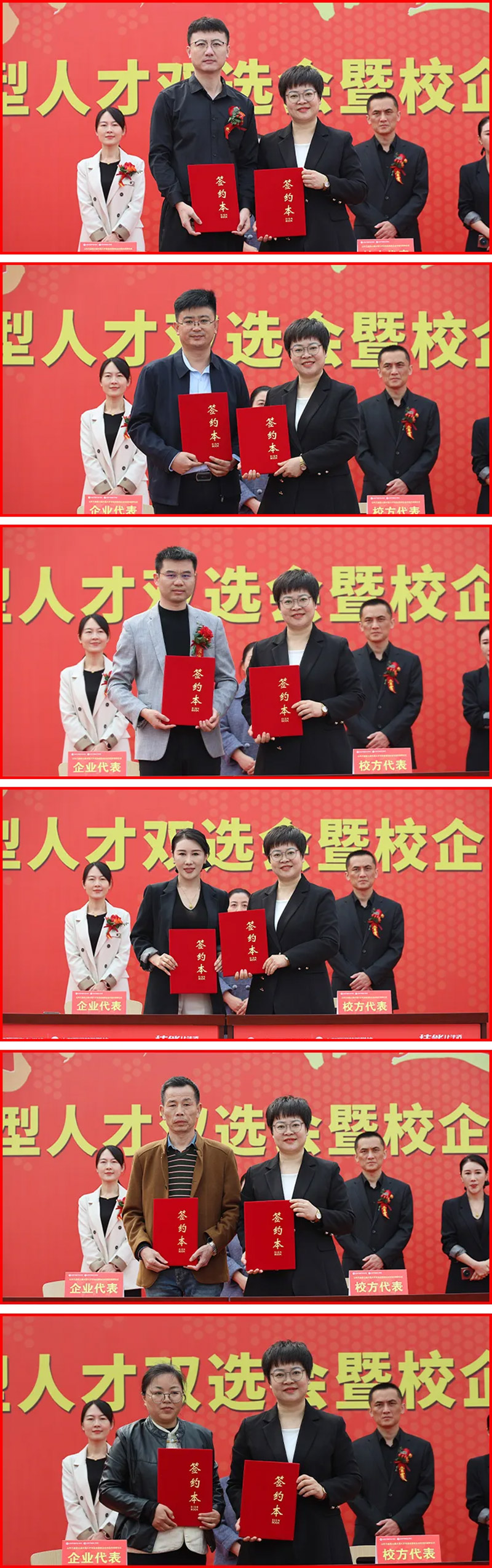 春风送岗促就业,技通未来启新程——山东万通2026春季人才双选会引超百家名企聚首