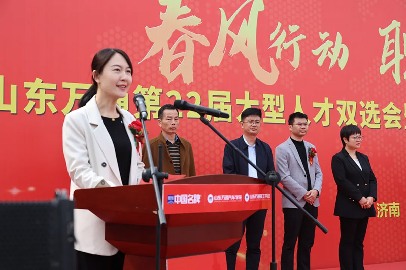 春风送岗促就业,技通未来启新程——山东万通2026春季人才双选会引超百家名企聚首