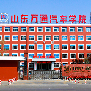 ɽ����ͨ����ѧԺ����