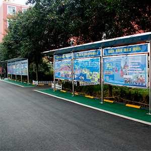 ɽ����ͨ����ѧԺ������