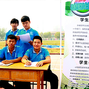 ɽ����ͨ����ѧԺ���Ż